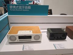 -顺电sundan(颐堤港店)