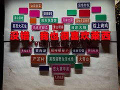 -莱西月湖公园
