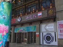 -丽达购物中心(崂山店)
