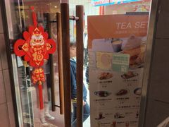 -小泉居(水坑尾店 )
