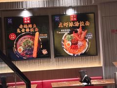 -味千拉面(东方明珠店)