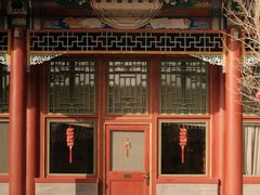 -北京颐和宾馆