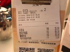 账单-三义和酒楼(千佛山店)