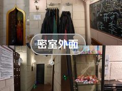 -逃脱反斗城沉浸剧情密室(北京路店)
