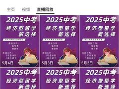 -约翰·菲茨杰拉德·肯尼迪国际机场