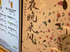 -霸王茶姬(上海恒基名人店)
