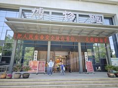 -张掖市博物馆