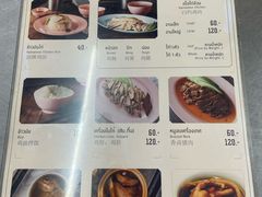 菜单-红大哥水门鸡饭(總店)
