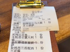 -Grande A'moo(上海万象城店)