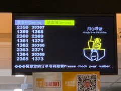 -麦当劳(沙河店)