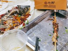 -老周夜市(航空路店)