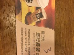 星巴克(北京南站第三咖啡店)-星巴克(北京南站第三店)