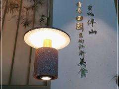 -蜜桃餐厅·伴山(绿宝广场店)