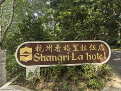 -北山街历史文化街区