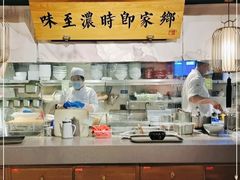 -长安记·大美陕菜(大族广场店)