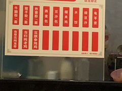 -康宝养生馆(机场路店)