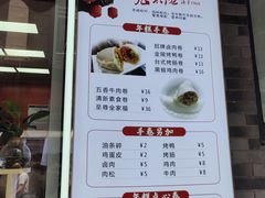 -张果佬年糕卷(科巷店)