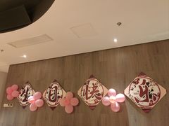 -四季餐厅(大寺店)