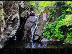 -云岫谷自然风景区