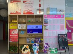 -英孚教育青少儿(高新公园茂中心)