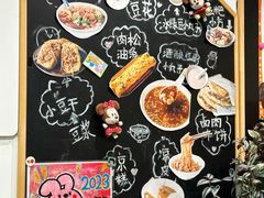 -小豆海棠(嘉兴路店)