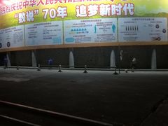 -福建师范大学(仓山校区)
