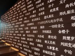 -张之洞与武汉博物馆