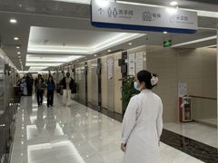 -美年大健康体检(天河东路分院)