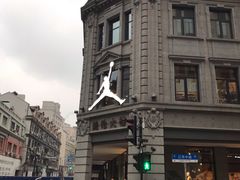 -JORDAN(外滩中央体验店)