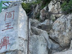 -圣莲山风景区