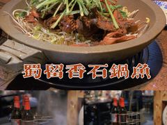 -蜀留香石锅鱼(六顺街店)