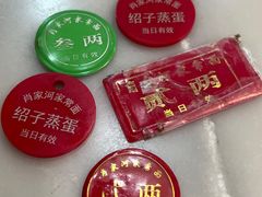 -肖家河家常面(肖家河北街店)