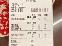-逸桂禾面馆