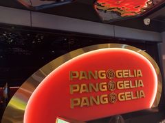 -胖哥俩肉蟹煲(杭州下沙学林街店)