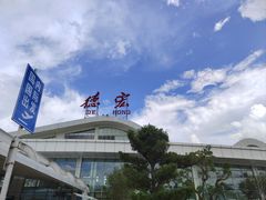 -德宏芒市国际机场