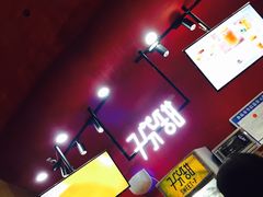 -7分甜(苏州园区科文中心店)