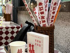 -赵美丽·重庆社区火锅·直营店(火车东站·中豪国际店)