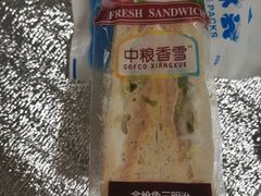 -中粮丰通（北京)食品有限公司