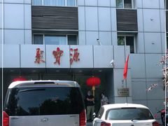 -牛街·马辈儿涮肉(牛街二店)