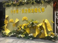 -卡尔顿东方银龙酒店•广西菜•早茶