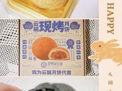 -三阳盛(南京西路店)