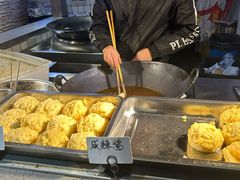 -三味臭豆腐(鲁迅故里店)