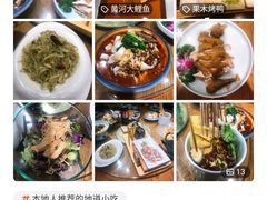 -秦唐一号西安菜馆(钟楼店)