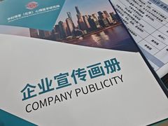 -北京九华山庄会展酒店