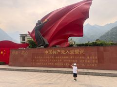 -阿坝州汶川特别旅游区