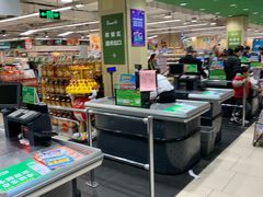 -永辉超市(嘉定宝龙广场店)