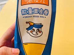 -嗨皮儿·现蒸面皮(抄纸巷店)