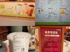 -CoCo都可(天虹广场)