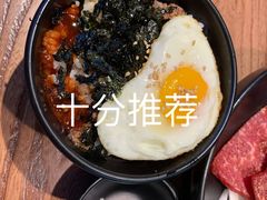 石锅拌饭-九田家黑牛烤肉料理(无锡T12店)