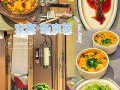 -宏宴·新京菜(望京店)